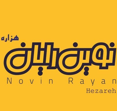 فروشگاه کامپیوتر و لوازم جانبی